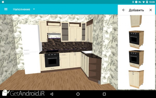 دانلود Kitchen Planner 3D اندروید
