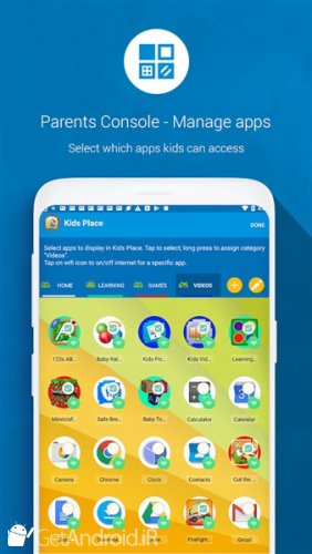 دانلود Kids Place - Parental Control اندروید