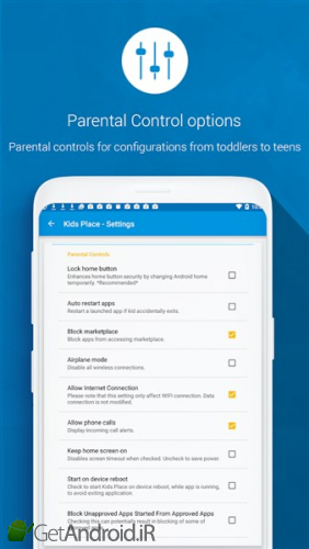 دانلود Kids Place - Parental Control اندروید