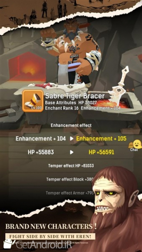 دانلود بازی Ulala Idle Adventure اندروید