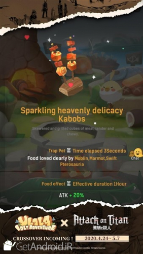 دانلود بازی Ulala Idle Adventure اندروید