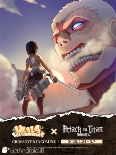 دانلود بازی Ulala Idle Adventure اندروید