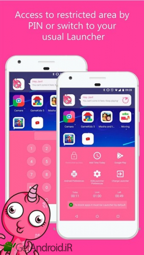 دانلود Kids Launcher - Parental Control and Kids Mode اندروید