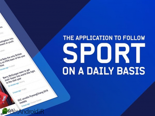 دانلود Eurosport اندروید