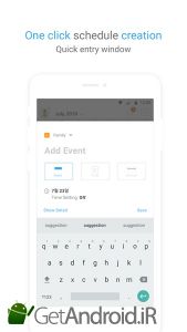 دانلود TimeBlocks -CalendarTodoNote اندروید