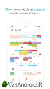 دانلود Smart navigation bar - navbar slideshow اندروید