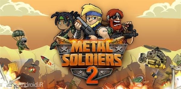 بازی Metal Soldiers 2 اندروید