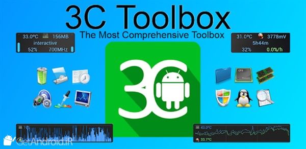 برنامه 3C All-in-One Toolbox