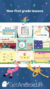 دانلود Khan Academy Kids Free educational games & books اندروید