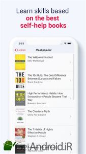 دانلود SkillMentor by Mentorist SelfHelp Books In Action اندروید