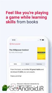 دانلود SkillMentor by Mentorist SelfHelp Books In Action اندروید