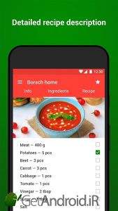 دانلود Recipes with photo from Smachno برای اندروید