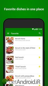 دانلود Recipes with photo from Smachno برای اندروید