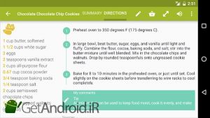 دانلود My CookBook Pro اندروید