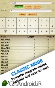 دانلود Word Breaker Full اندروید