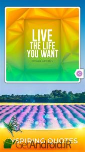 دانلود Bold Moves اندروید