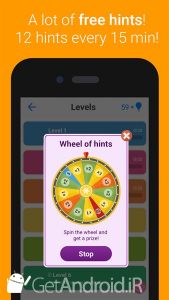 دانلود Logo Quiz اندروید