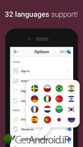 دانلود Logo Quiz اندروید