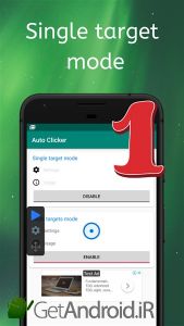 دانلود Auto Clicker - Automatic tap اندروید