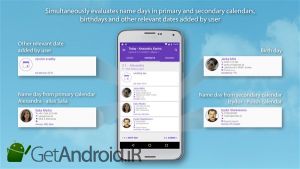 دانلود برنامه Name days Pro اندروید