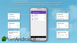 دانلود برنامه Name days Pro اندروید