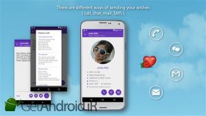 دانلود برنامه Name days Pro اندروید