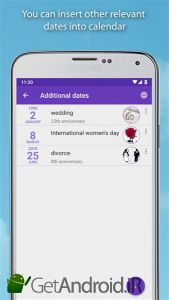 دانلود برنامه Name days Pro اندروید