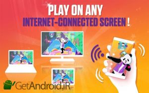 دانلود بازی Just Dance Now اندروید