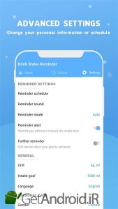 دانلود Water Reminder - Remind Drink Water اندروید