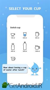 دانلود Water Reminder - Remind Drink Water اندروید