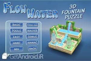دانلود Flow Water Fountain 3D Puzzle اندروید