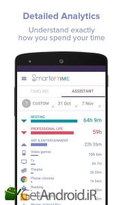 دانلود Smarter Time - Time Management - Productivity اندروید