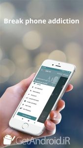 دانلود SPACE Break phone addiction, stay focused اندروید