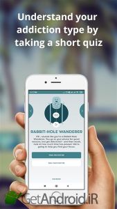 دانلود SPACE Break phone addiction, stay focused اندروید