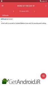 دانلود Webster's College Dictionary اندروید