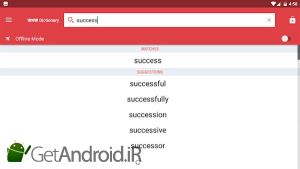 دانلود Webster's College Dictionary اندروید