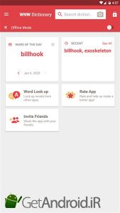 دانلود Webster's College Dictionary اندروید