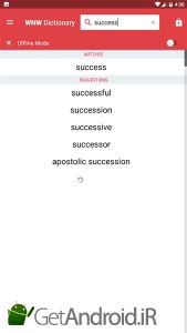 دانلود Webster's College Dictionary اندروید