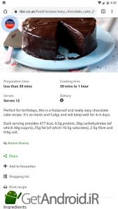 دانلود Webster's College Dictionary اندروید