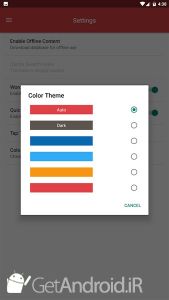 دانلود Webster's College Dictionary اندروید
