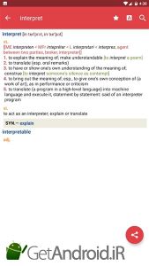 دانلود Webster's College Dictionary اندروید