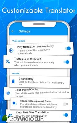 دانلود Translate voice - Translator اندروید