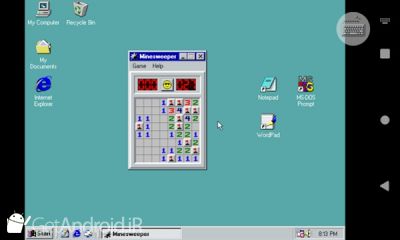 دانلود Win 98 Simulator اندروید