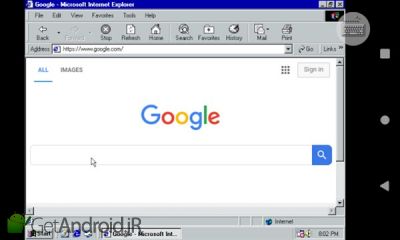 دانلود Win 98 Simulator اندروید