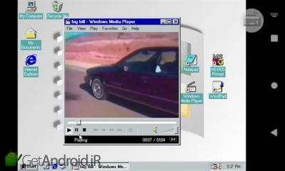 دانلود Win 98 Simulator اندروید