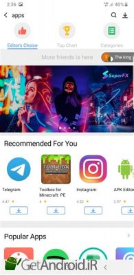 دانلود برنامه acmarket اندروید