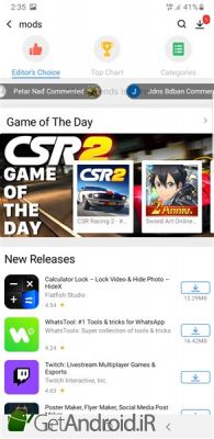 دانلود برنامه acmarket اندروید