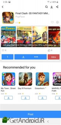 دانلود برنامه acmarket اندروید