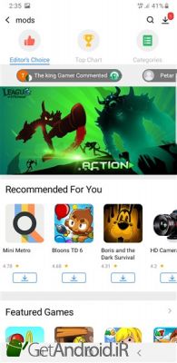 دانلود برنامه acmarket اندروید