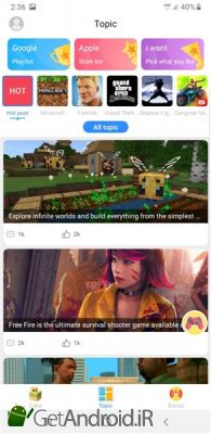 دانلود برنامه acmarket اندروید